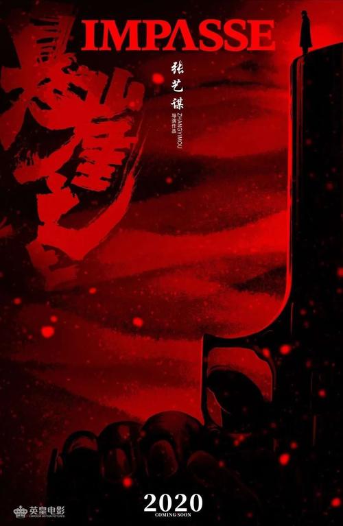 购房合同转不动产权证